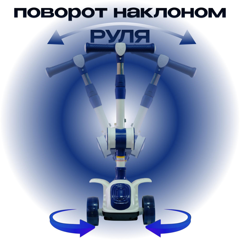 Самокат-кикборд KB206 с сиденьем, код 77206